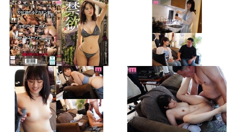 MIDA-592 禁欲高潮连续2小时，直到同居未婚夫回家哇无限高潮綾瀨真里亞