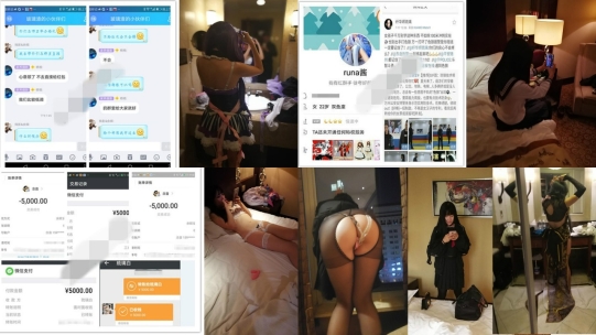 【网爆门事件】很火的琉璃青ro沉迷(纤华烬琉璃) cos援交开房事件 附图30p 1080p高清无水印