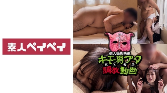 我专用的肉便器M（天然美月）