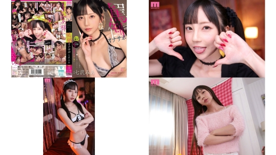 MIDA-632 专为男人打造的自慰体验，顶级女优七泽美亚用她的技巧引导你一次又一次地达到高潮，为你提供极致的自慰体验 七泽米亚