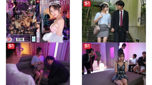 SNOS-163 俺以外の奴とSEXしてみないか ハプバーNTR 彼氏の言いなり都合のイイ服従カノジョ 渚あいり