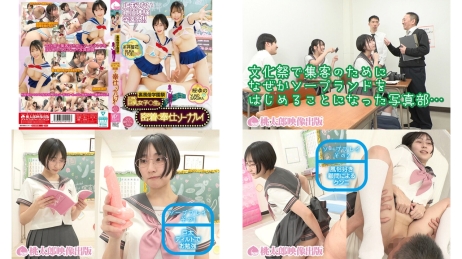 YMDD-497 裏風俗学園祭 エロかわ巨乳女子生の密着ご奉仕ソーププレイ 糸井瑠花桜ゆの