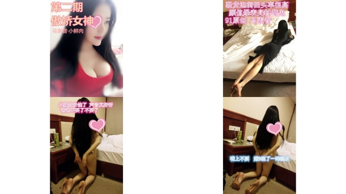 广东小鲜肉微信约炮_身材劲爆颜值爆表的傲娇女神大鸡巴干到叫爸爸不要不要，超刺激超享受