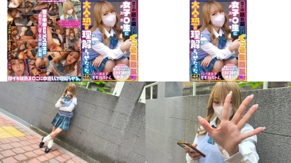 INSTV-706 世の中舐め腐ってるくっそ生意気女子生に大人の恐さ理解らせたった 桐谷すずね