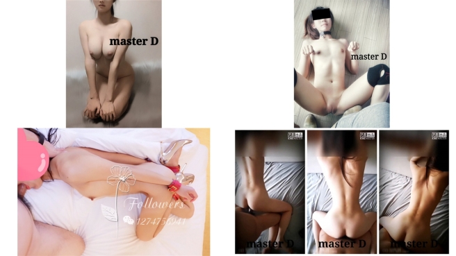最新推特露出系网红Master D大尺度性爱私拍流出 翘美臀后入 调教玩操 全裸露出