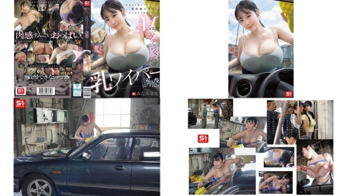 SNOS-073 工作中被挤压的超肉感巨乳摧毁男人理性M罩杯蓝领女的乳擦玻璃诱惑 凑羽琉