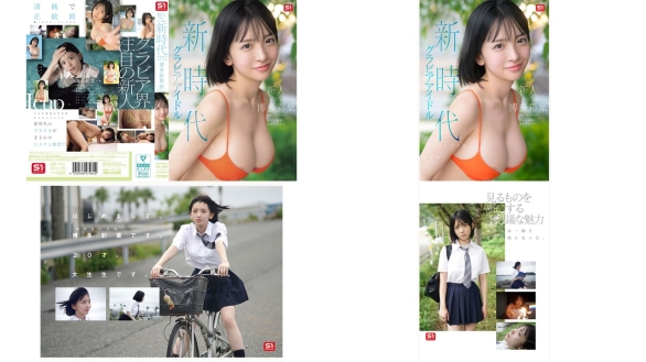 SNOS-115 新人NO.1 STYLE 颜值爆发新时代 写真偶像 博多彩叶 AV出道