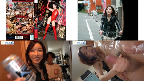 MFYD-115 S級女王様夢実かなえをM男クン家に派遣しますド級の痴女テクと美しさでマゾザーメン20連発ぶっこ抜きドキュメント
