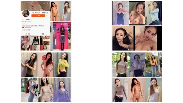 现役快手网红小妹土豪高价福利超级反差表裸舞对比 这骚货消灾还可以搜到