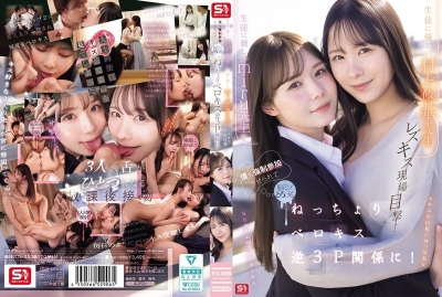 目击严厉miru老师与温柔村上悠华老师女同接吻，被迫加入黏腻舌吻逆3P