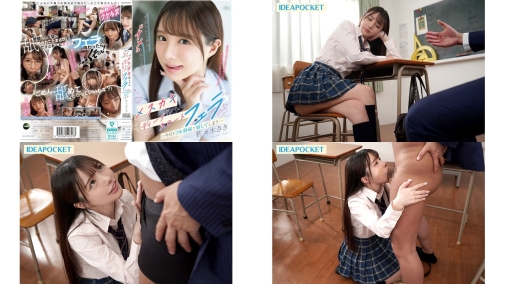 ipzz-727 淫女学生捉弄老师 深喉口交做爱 佐佐木纱希