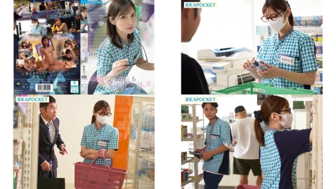 ipzz-793 渴望爱的过气艺人人妻被便利店年下打工仔求爱 沉沦不伦深渊 仲村美羽