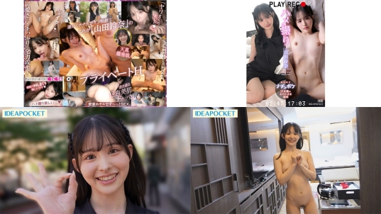 IPBZ-020 配信限定_ナチュポケ REC_山田鈴奈-ハメ撮り- IP女優のありのまま解禁