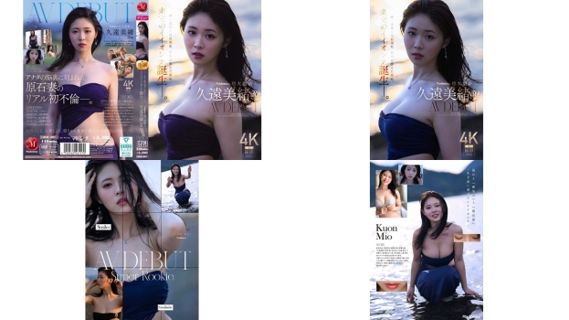jur-067 madonna超大型新人 久远美绪 30岁 av debut 虚幻透明的纯白美肌，秋田孕育的璞玉，未完成的优秀女人诞生了。久遠美緒