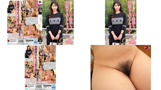 juta-181 极品三十多岁人妻初次脱衣av纪录片 安永玲香