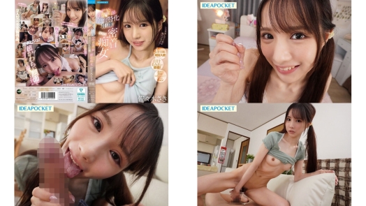 ipzz-814 超可爱的小恶魔妹妹在脸前零距离汗淋淋贴身痴女诱惑 帮忙撸管的她迷得神魂颠倒 佐佐木紗希 (破解)