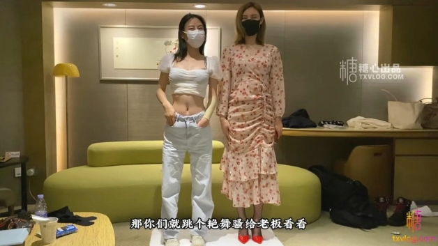 ✿猎艳大神✿ 有钱能使女开腿猎杀外围女神 ▌斯文禽兽▌3P调教指挥表演 抢着吃肉棒 老板艹得好爽射给我 让闺蜜吃