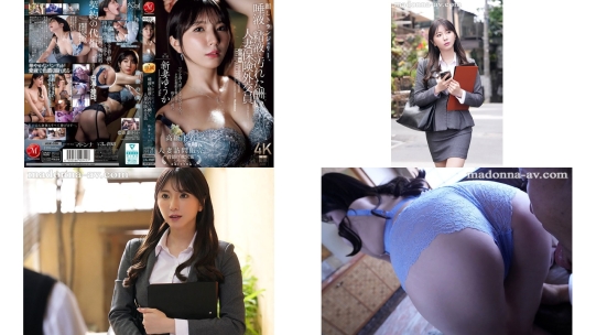 jur-530 穿上华丽的性感内衣 被唾液与精液玷污的人妻保险销售 新妻优香 (破解)