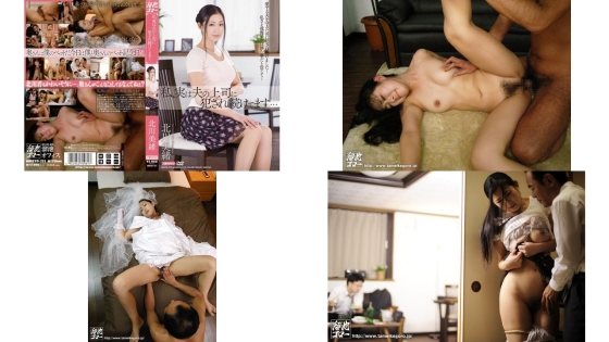 mdyd-771 私実は夫の上司に犯れ続けてます 北川美緒