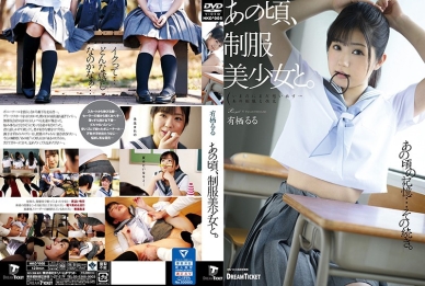 あの顷制服美少女被我疯狂内射 - 有栖露露