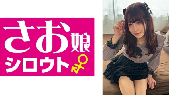 男娘狂操 - 姬芽