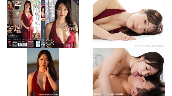 ROE-497 洗練された美貌無尽蔵のエロス 稲森雅 42 歳 AV DEBUT 北の大地が育んだ元地方局アナウンサーの人妻 誕生