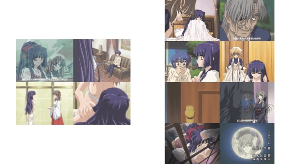 顔のない月_5無修_顔のない月_THE_ANIMATION_第一夜椿