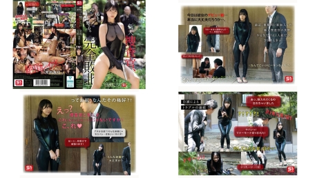 SNOS-151 あっけなく捕まりみっともなく廻される格好だけは一丁前の隙だらけ新人捜査官完全敗北。 浅野こころ