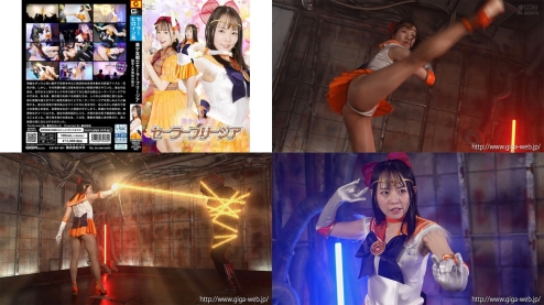 SPSE-85 美少女戦士セーラーフリージア 陥落人身御供の舞台 西元めいさ