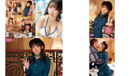 MIKR-099 ドイ案件世界中の富裕層に愛された綺麗なコンパニオン美お姉さんAV Debut 高嶺エマ