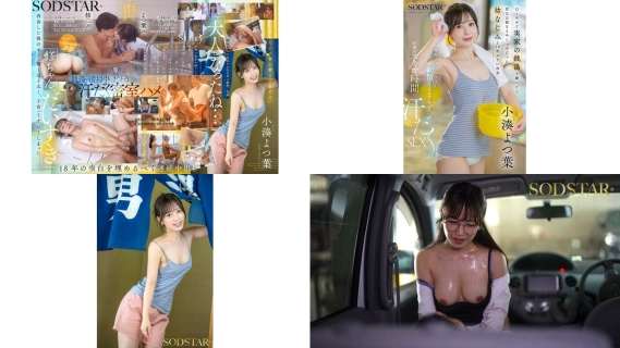start-483 美女ol辞职后回家继承澡堂偶遇青梅竹马 身体的契合度完美 小凑四叶