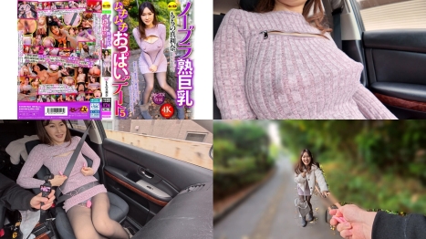 CEMD-842 ノーブラ熟巨乳ムチムチおっぱいデート5 ももの真利奈