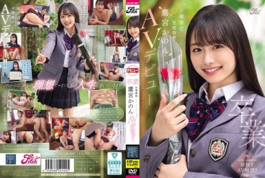 毕业 贵族女校的美丽学生会长 鹰宫花音AV出道