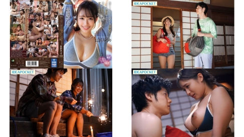 ipzz-314 俺のことが昔から大好きな幼馴染に1ヶ月の禁欲をさせて彼女不在中にハメまくった甘くも切ない3日間 長浜みつり