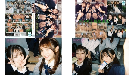 CAWD-960 都立共学帰宅部J4人組ハメ外し校則違反。 かりんちゃんとめいさちゃんとゆなちゃんといつきちゃん 北岡果林 幸村泉希 日向由奈 西元めいさ