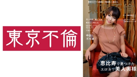 可爱的大龄少妇 优奈小姐