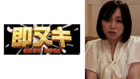为了清算双重不伦，两人踏上最后的旅行…她展现出丈夫看不到的淫靡色气…依依不舍的两人持续交合…