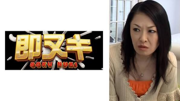 年龄差熟年夫妻赤裸的夜间性生活！夫妻圆满的秘诀是性爱！？