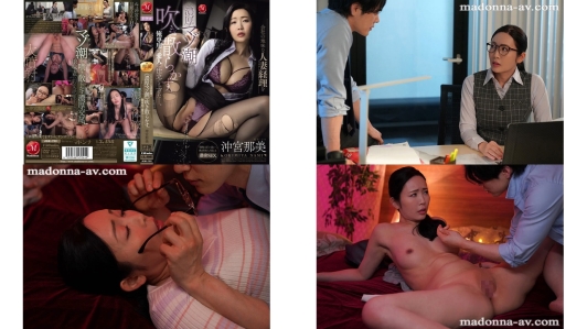 jur-723 我把公司里那个平凡的家庭主妇会计变成了私人黑丝情妇，让她在强烈的受虐快感中达到高潮 沖宮那美