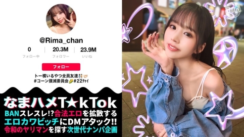 援交惯犯美脸神身材 美腹肌骑乘位榨精连续3次内射 里真