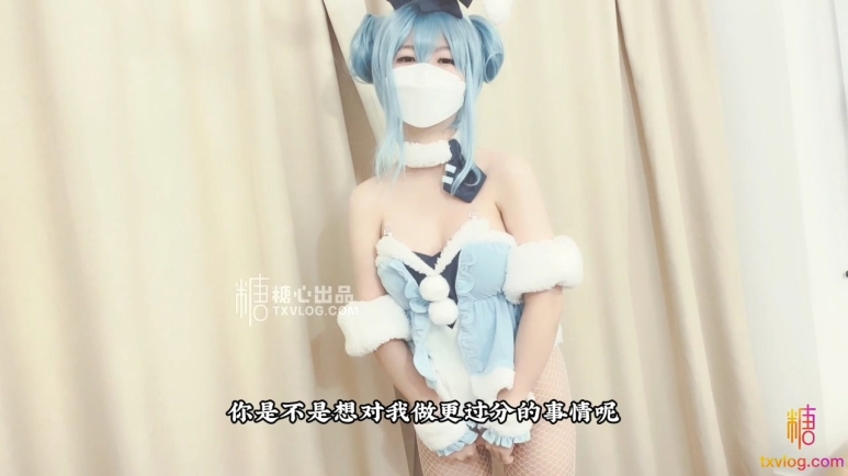 ✿淫娃萝莉✿ 最新极品淫娃网红美少女▌铃木君 ▌Cos初音的召唤秘籍 湿软嫩穴迎击主人肉棒 白虎穴要被肏坏啦
