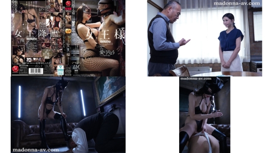 jur-667 息子の嫁は 女王様 愛弓りょう