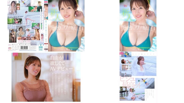 mida-591 一位可爱的女优诞生了活力四射的20岁大学生，无比热爱性爱当她脱下衣服，展现出令人惊艳的g罩杯三咲真由