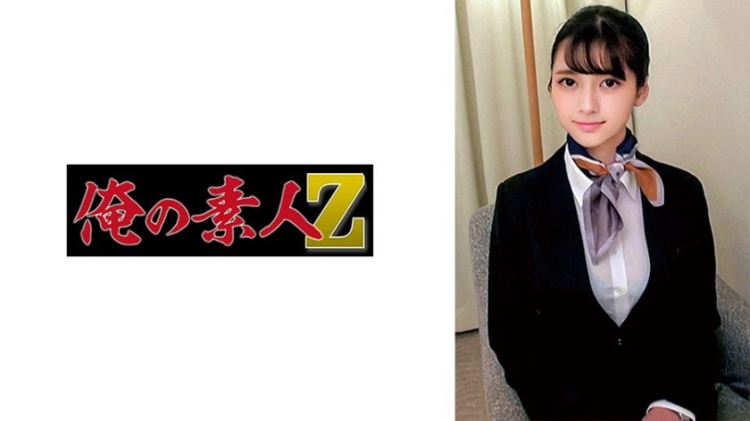 矢泽小姐