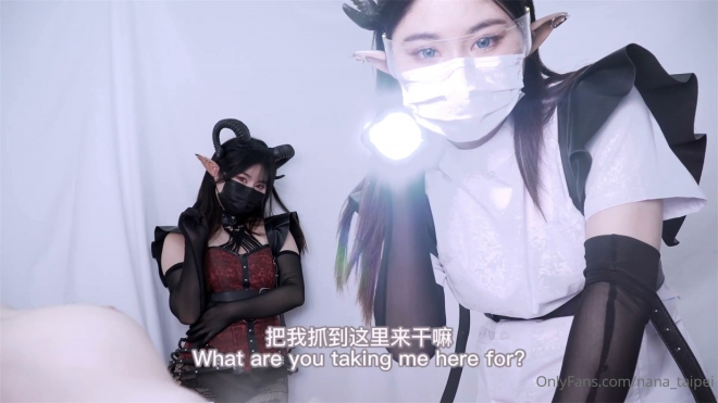 【极品女神❤️性爱流出】白虎美穴网红『娜娜』魔幻爆款《吸精魅魔》处男被靓穴魅魔吸精反复内射