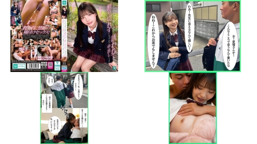 MKON-133 メチャクチャ可愛い生徒に誘われて断り切れずにラブホで中出ししまくった 教師として生徒には絶対手を出さないと誓っていたのに 佐藤愛瑠