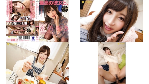 fsdss-047 最高の彼女とはじめての密着囁き日帰りハメまくりデート。天使もえ