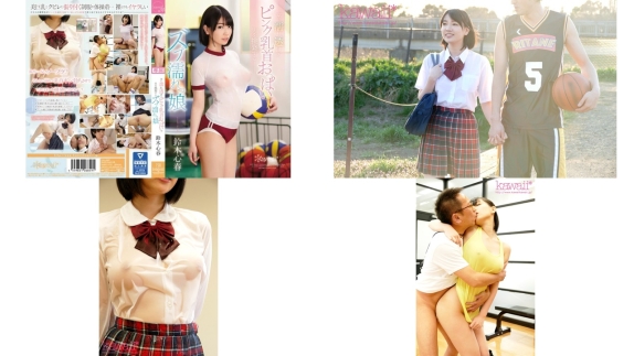 kawd-731 常に濡れ透けのピンク乳首おっぱいで男を挑発するズブ濡れっ娘 鈴木心春