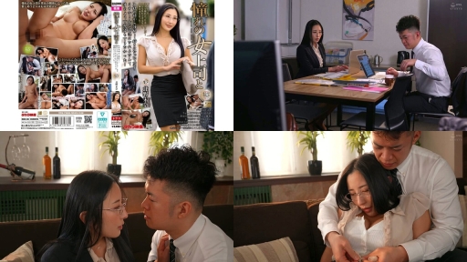 MOND-306 憧れの女上司と 北野未奈