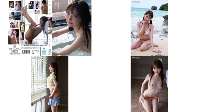 OAE-313 ALL NUDE 林芽依